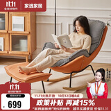 家逸实木摇摇椅懒人沙发阳台休闲椅靠背躺椅大人单人沙发客厅椅子