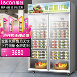 乐创（lecon）食品留样柜幼儿园食堂用学校公司冷藏柜蔬菜保鲜铝合金门双门800升带锁LC-ZSG03【企业厨房】