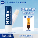妮维雅（NIVEA）唇膏润唇膏男女士保湿滋润补水防干裂修护淡化唇纹学生护唇膏 男士型唇膏4.8g