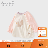 戴维贝拉（DAVE＆BELLA）童装男婴儿衣服宝宝长袖儿童t恤男童秋装女童打底衫春秋体恤上衣 粉色【现货】 90 cm（建议身高80-90cm）