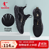乔丹QIAODAN运动鞋男休闲鞋子轻便秋季跑鞋潮流跑步男鞋 黑色金色-网面 42