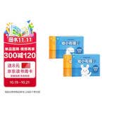 学而思幼小衔接天天练（套装共4本）覆盖一年级140+核心知识点700+精编练习题数学计算几何统计语文拼音看图写话识字古诗综合闯关演练智能批拍幼小衔接数学拼音幼小衔接幼升小暑假作业入学准备测试题