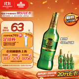 青岛啤酒（TsingTao）奥古特480ml*6瓶 整箱装
