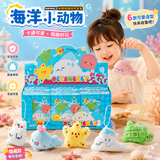 艾杰普（JEPPE）毛绒玩偶洞洞乐盲盒戳戳乐学生奖品幼儿园全班分享小礼品中秋礼物