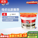 德高外墙窗台透明防水胶补漏王裂缝渗水屋顶隐形防水涂料 1.5KG