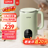 LOTOR徕多破壁机家用全自动豆浆机迷你小型多功能果汁榨汁料理机免煮2026新款米糊机3一4人五谷杂粮流食 1.2L绿色快豆浆316款
