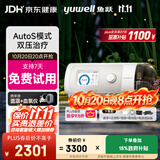 鱼跃825Auto双水平呼吸机全自动睡眠打呼噜家医用憋气呼吸暂停止鼾