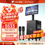 惠威（HiVi）户外广场舞音响带显示屏家庭KTV麦克风一体机k歌带蓝牙家用卡拉OK唱歌全套设备2026款TS52