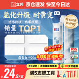 立邦美缝剂 耐水防霉抗菌地砖瓷砖美缝胶十大品牌勾缝填缝剂 霜雪白