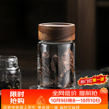 格娜斯玻璃茶叶罐便携小茶罐密封罐300ml存储茶罐咖啡罐迷你玻璃罐