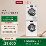 美诺（Miele）【小金刚】洗烘套装欧洲进口家用全自动10KG洗衣机WCG891C+9KG干衣机TCD651 【小金刚】 洗烘套装 赠叠加件