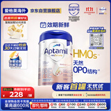 爱他美（Aptamil）德国白金版HMO 婴儿配方奶粉pre段 (0-6个月) 800g【批批严检】