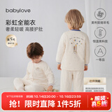 babylove【清仓】宝宝套装秋冬护肚恒温保暖薄夹棉婴儿家居服棉服 极光蓝 80
