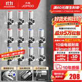 九牧（JOMOO）角阀黄铜加厚陶瓷阀芯八字阀三角阀冷热水角阀马桶角阀水阀 【11只】6冷5热角阀