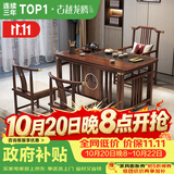 古越龙腾茶桌茶台整套烧水壶一体客厅办公室接待用实木大板阳台泡茶喝茶 1.2米明月+1琴弦椅+2月牙椅+豪华石盘+铜件