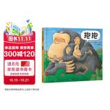 【信谊】抱抱 世界精选图画书 绘本0-3岁 畅销全球亲子读物 故事书  亲情关怀至温暖的图画书 婴幼儿睡前启蒙绘本 儿童故事书 早教启蒙