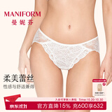 曼妮芬性感蕾丝舒适中腰内裤女轻薄透气无痕亲肤提臀高弹柔软女士内裤  010 白色 1条 XL (170/105) 适合126-145斤