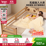 爱果乐实木拼接床加宽大人可睡儿童床婴儿床无缝拼接橡胶木床边床