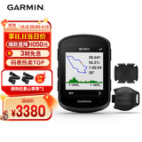 佳明（GARMIN）自行车码表导航户外骑行公路车装备 Edge840精英版+二代速度踏频