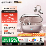 唯立德【2026最新款丨国家补贴15%】 S36蓝牙耳机耳夹式骨传导概念开放式运动跑步无线通话降噪超长续航