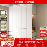 全友家居 现代简约大衣柜卧室家用收纳柜一体靠墙储物柜子成品挂衣橱