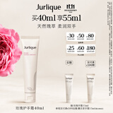 茱莉蔻（Jurlique）玫瑰香氛护手霜40ML 深层滋润补水保湿柔嫩肌肤 生日礼物伴手礼