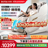 荣泰（RONGTAI）按摩椅家用全身按摩全自动太空舱2026沙发椅送父母老人礼物A52MAX3.0摩登米
