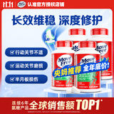 Move Free益节【央妈推荐】氨糖软骨素钙片绿瓶120粒*4 成人中老年美国进口