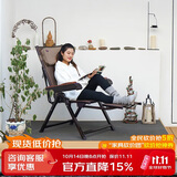 紫叶（ziye）躺椅折叠藤椅家用老人阳台靠背椅办公室午休坐睡两用西塘午休椅