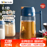 小熊（Bear）油壶厨房专用食品级 自动开合防漏不挂油油瓶油罐瓶酱油瓶调料瓶