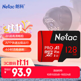 朗科（Netac）128GB TF（MicroSD）存储卡 A1 U3 V30 4K 高度耐用行车记录仪&监控摄像头内存卡 读速100MB/s