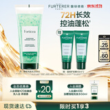 馥绿德雅（RENE FURTERER）小绿珠强韧控油洗发水200ml持久清爽发量蓬松无硅油洗发露进口