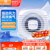 金羚（JINLING）窗式排气扇换气扇浴室卫生间墙用排风扇厨房强劲抽风机APC15-2-2L
