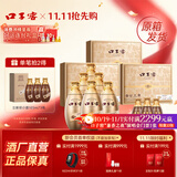 口子窖古窖 清 礼盒白酒送礼50度500ml白酒 兼香型白酒送礼 50度 500mL 3盒 赠送礼袋