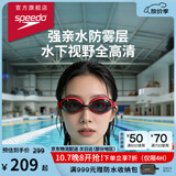 速比涛（Speedo）飞鱼系列精工高清防水防雾泳镜游泳装备男女通用 红色/黑色