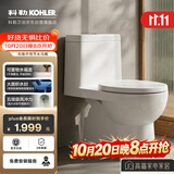 科勒普通连体马桶齐悦节水坐便器28866T 305坑距送装一体