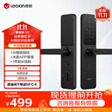 鹿客智能门锁AI指纹识别系统一握即开APP智联指纹锁密码锁电子锁X9