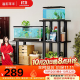 溢彩年华多层鱼缸架超强承重客厅鱼缸底座水族箱专用架铁艺置物架6888