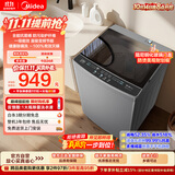 美的（Midea）随心洗波轮洗衣机全自动 12公斤大容量 直驱变频 免清洗 MB120L3D 以旧换新 补贴 京东自营