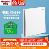 罗格朗（LEGRAND）开关插座面板 仕典玉兰白色 86型暗装开关面板 一开多控