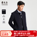 雅戈尔【含羊绒】羊毛+羊绒男装大衣男单排扣修身版商务大衣 VYSY015104FFY藏青 L 175/96A