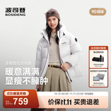 波司登（BOSIDENG）26年秋冬新款羽绒服90绒情侣连帽休闲百搭保暖外套B260245112XS 【店长推荐】糙白8003 XL 175/96A 体重约150-160斤