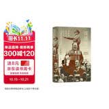 汗青堂丛书135 绥靖时代  从英国外交活动讲述两次世界大战之间的人与事