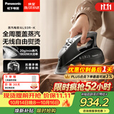 松下（Panasonic）【烫衣神器】手持挂烫机20g/min水箱0.15升无线电熨斗家用大功率大蒸汽熨烫机高效除皱NI-L93R-K
