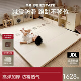 贝易宝宝PU爬爬垫加厚婴儿防摔蜂氧棉折叠爬行垫IXPE材质180*200*4cm