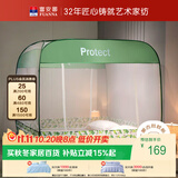 富安娜 家用蚊帐 防摔蒙古包蚊帐 三开门 1.5x2米床 绿色 【免安装】
