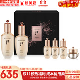 后（The history of Whoo）后套装拱辰享水妍津率享雪玉凝天气丹水乳霜秘贴套盒女护肤品礼盒 后天率丹水乳6件套新版高端修复