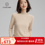 帕什羊绒衫女半高领100山羊绒秋冬厚款针织毛衣女PS-06 米驼 M (90-105斤)