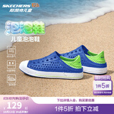 Skechers斯凯奇儿童洞洞鞋夏季凉鞋男女童涉水溯溪鞋防滑沙滩拖鞋91995L 男童/蓝色/柠檬色/BLLM 28.5
