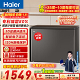海尔（Haier）300L单温冰柜小型家用小冰柜减霜一级能效大容量深冷冷柜小冰箱BC/BD-300GHEPCD